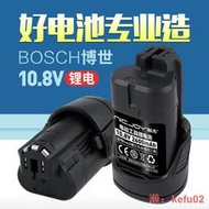 【現貨】【本週熱銷】適用博世手電鉆電池BOSCH螺絲刀電動工具電動扳手10.8V 12V電池