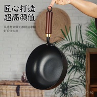 Zhangqiu Iron Wok Small Stir-fry Pan Baby Food Supplement Pot Old-fashioned Iron Wok Small Cooking P