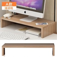 其他品牌 - DIY 實木多用途電腦屏幕增高架 電腦螢幕架, A款: 單層 (淺胡桃色, 基礎版)