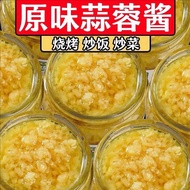 Minced Garlic Sauce Chili Sauce Grilled Oyster Crayfish Grilled Eggplant Seafood Hot Pot Sauce Dippe