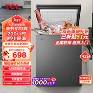 TCL 142升低霜节能冷柜一级能效小型冰柜38分贝宽幅变温顶开卧式家用冷藏冷冻转换BD/BC-142FQD