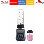 Tefal เครื่องปั่น Blend Up Powerful Mini Blender กำลังไฟ 1000 วัตต์ รุ่น BL19H4F0