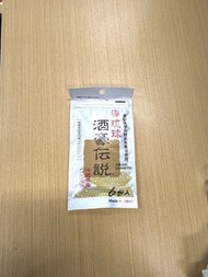 琉球酒豪傳說解酒丸6包裝