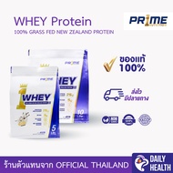 PR1ME เวย์โปรตีน รสวนิลา | Whey Protein Complex Gluten Free 5 LBs