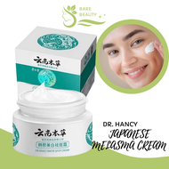 Melasma Cream Pekas Remover Original Collagen Pekas & Freckles Remover Cream Dark Spot Remover Cream