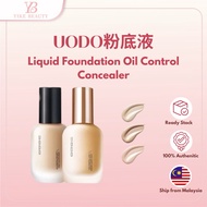 UODO Liquid Foundation Full Coverage Oil Control Moisturizing Waterproof Long Lasting 粉底液控油持久遮瑕保湿