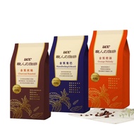 【UCC】職人の珈琲咖啡豆400g/包-(三種口味任選;金質炭燒/金質曼巴/金質橙韻)-風味圓潤飽滿順口易飲