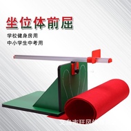 Large Size Elementary School Students Seat Bending Body Prequel Training Device Meter High School En