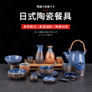 Japanese Rice Bowl Teapot Bone Saucer Water Cup Table Table Tableware Izakaya Sushi Restaurant Hotel