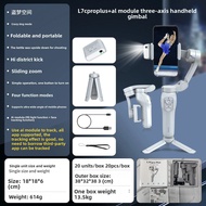 L7Cpro Phone Gimbal Three-Axis Stabilizer Face Tracking Anti-Shake Photography Live Broadcast Shooti