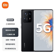 【现货速发】小米 MIX4 骁龙888+ 陶瓷机身 后置 1 亿像素三摄 陶瓷黑 12GB+512GB【直播专享】