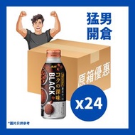 Asahi 朝日Wonda＂極＂深度烘焙無糖黑咖啡 #極咖啡 #日本咖啡 #黑咖啡 #無糖咖啡#Asahi 咖啡 #朝日咖啡