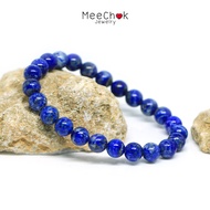 หินลาพิส ลาซูลี Lapis Lazuli 8 มิล เสริมอำนาจบารมี ช่วยสลายพลังงานด้านลบ หินมงคล หินสี หินนำโชค กำไลหินมงคล กำไลหิน กำไลข้อมือ หินสีน้ำเงิน