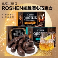 Rusheng ROSHEN Magic Gunner Wine Heart Chocolate Liquid Gift Whiskey Brandy Rum Gift Box 150g03-21