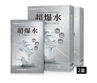 【霓淨思】超爆水淨膚光亮白面膜(2盒/共10片)