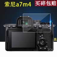 [Ready Stock] Suitable for Sony A7M4 Tempered Film A7R3A Camera Film A7R4A Protective Film 7 IV Micr