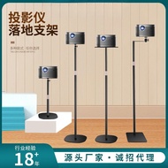 Sofa Wall Sticker Projector Bracket Projector Bracket Floor Hidden Metal Desktop Liftable Back Wall 