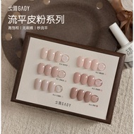 GAOY One-Second Self-Leveling Gel Nail Polish GAOY戈雅 一秒流平甲油胶 皮粉系列  美甲光疗胶 pink High Saturation