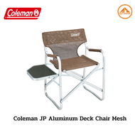 เก้าอี้พับ Coleman JP Aluminum Deck Chair Mesh