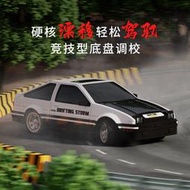 AE86專業rc遙控車四驅漂移賽車 充電高速比賽遙控汽車男孩玩具GTR