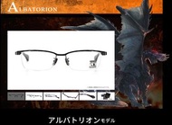 [8月22截單] 煌黑龍眼鏡 Monster Hunter 20周年眼鏡系列 可免費升級日本HOYA超薄鏡片