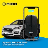 Hyundai 現代 Tucson 2019~2020年 智能Qi無線充電自動開合手機架【專用支架+QC快速車充】 MB-608