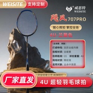 West Badminton Racket Set Racket Hurricane Series 4U Full Carbon Badminton Racket Carbon Fiber Badmi