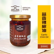 Garlic Chili Oil, 蒜香辣椒油, Minyak Cili Bawang Putih | AUNTY MENG HOMEMADE 200G