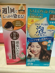 DARIYA SALON de PRO 染髮劑及50惠明茶色