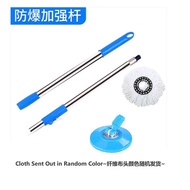 ⭐Ready Stock Malaysia⭐ Easy Spin Mop Accessories Refill Replacement Spare Parts Batang Magic Lazy Mo