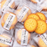 【Ready stock】日式海盐小圆饼牛奶味南乳咸味饼干独立小包装公司前台一整箱Japanese style sea salt small round cake with milk flavor a