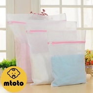 MTOTO Mesh Laundry Bag Underwear Washing Protect Clothing Fibers Prevent The Fabric From Flaky Good 