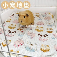Dayang R100 Rabbit Cage Mat R81pro Four Seasons Pet Guinea Pig Cotton My Neighbor Totoro Floor Washa