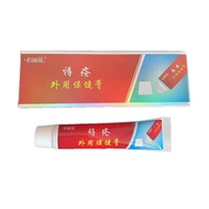 Beliz External Cream Tri-Yellow Cream 579