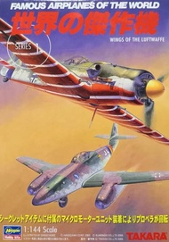 TAKARA Masterpiece 1 1/144Do335 BF109 Fighter V2 Missile Me262 Model Assembly