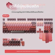 AULA | ปุ่มคีย์แคปสีไล่ระดับใสสำหรับ F87/F99/F75/Win คีย์บอร์ดกลไก