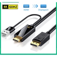 HDMI to DisplayPort DP Cable 1.8m – Supports 60Hz 144Hz Super Sharp