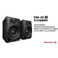 Dier Music Pioneer-DM40D Active Monitor Audio (Black/White)