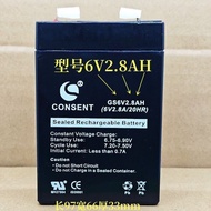 6V2.8AH Battery Emergency Light Electronic Scale Electric Vehicle Flashlight Searchlight Platform Sc