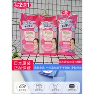 Japan Mandan Mandan Bifesta Bifesta Bifesta Rinse-Free Makeup Remover Wipes Pink Moisturizing Moistu