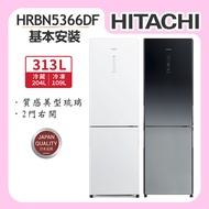 【HITACHI日立】 313L 變頻(右開)雙門冰箱 (HRBN5366DF)/ 琉璃白