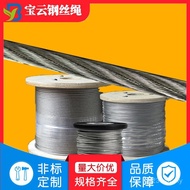 Stainless Steel 19 Multi-Strand Marine * Lifting 7 Steel Wire Rope How Money Stainless Steel 304 Ste