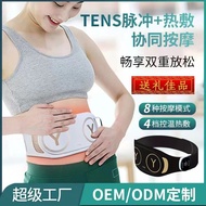 Hot Pack Waist Abdomen Massager EMS Magnetic Therapy Weight-loss Rubbing Abdomen Abdomen Massager Ho