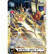 BT3-112 SEC | Digimon Lv.7 | Omnimon Alter-S | TCG | Digimon Card | 奥米加兽 Alter-S