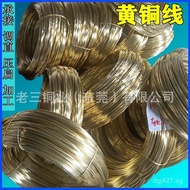 Decorative Ornaments Copper Wire Brass Wire Brass Wire Lighting Crafts DIYH650.5mm1.5mm2.5mm Copper 