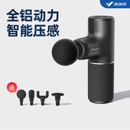 MERACH MERACH mini Cone Fascia Small Electric mini Sports Fitness Muscle Relaxation Massage