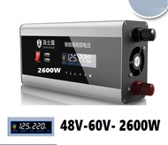 Bộ kich nguồn điện 12v-24v-48V-60V lên 220v-Bộ Chuyển Đổi Điện
