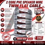 2  CORE SPEAKER WIRE TWIN FLAT CABLE - FULL COPPER BLUE & WHITE
