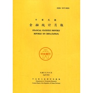 Financial Statistics Monthly Newspaper 111/04 11100983743 Taaaze Reading Book Life Online Bookstore
