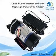 ปั๊มอัด ปั๊มผลิต Treatton 500 GPD Diaphragm Pump พร้อม Adapter
